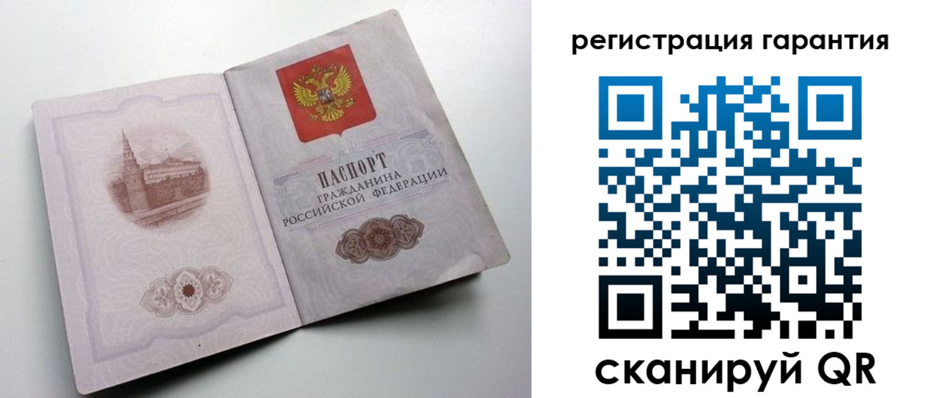 временная регистрация адрес в Городце