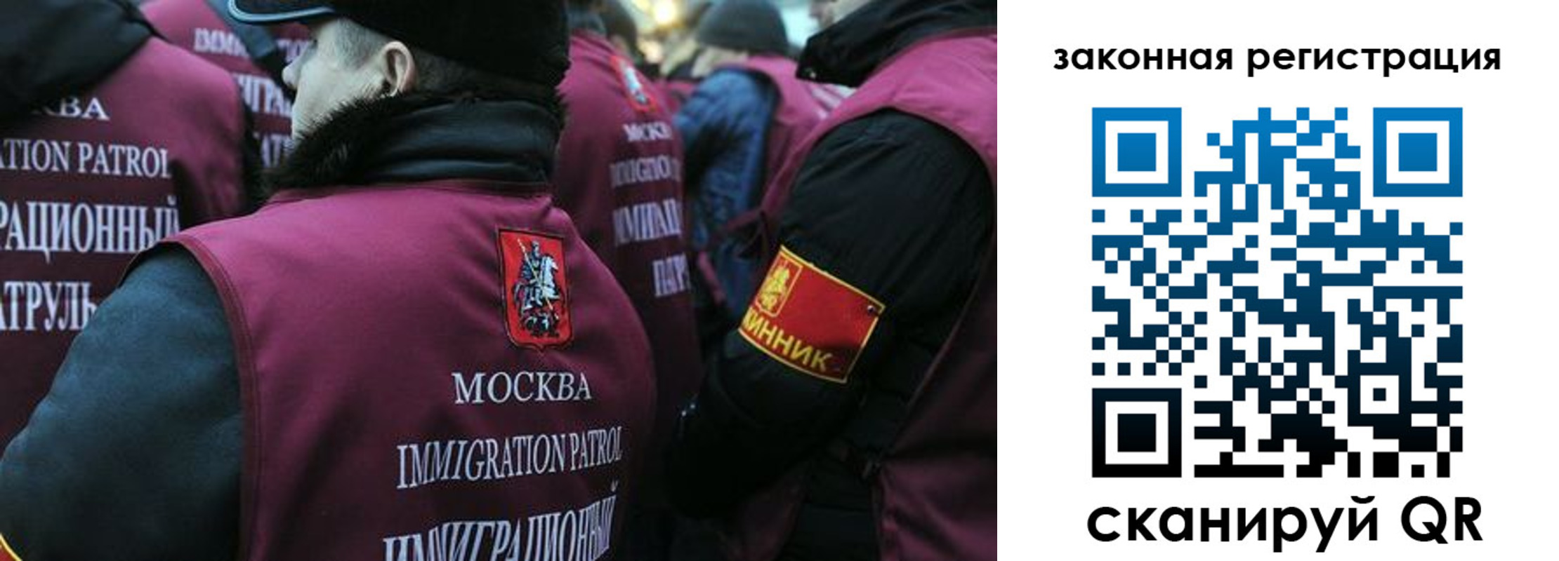миграционный учет в Городце