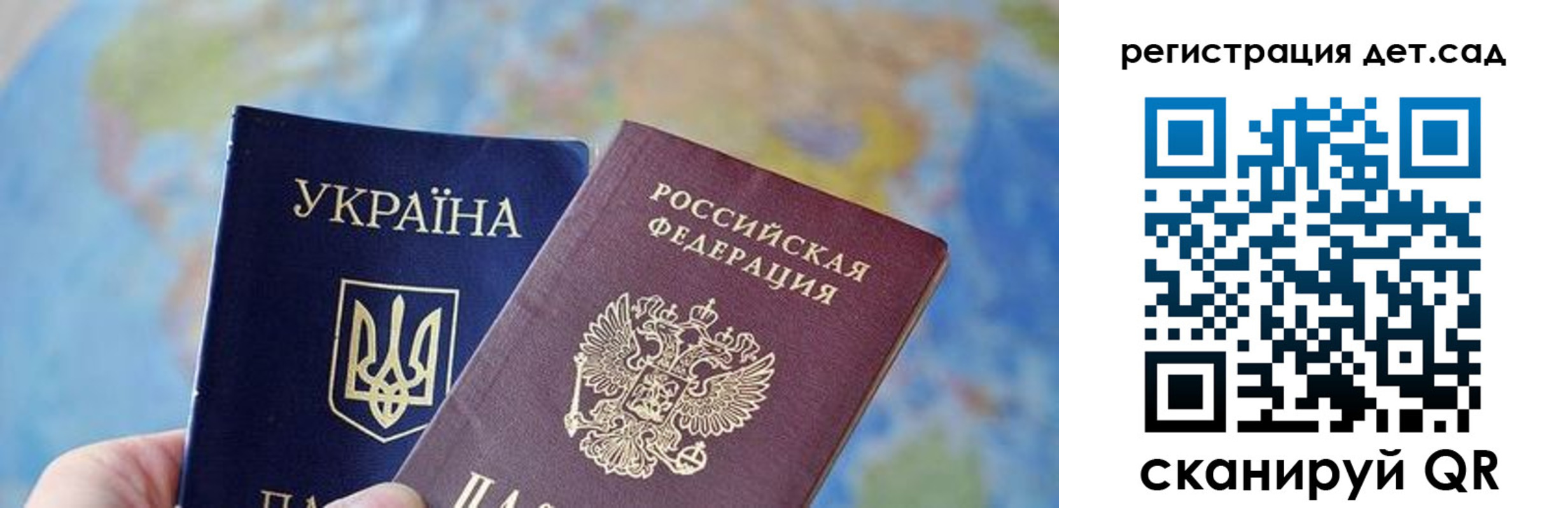прописка для кредита в Городце